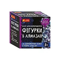 Набір для експерементів "Фігурки в алмазах" 10138040У / 484470 (130) "Ранок"