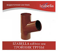 IZABELLA 128/100 мм Тройник трубы (Изабелла, Ізабелла)