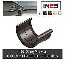 INES 125/80 мм З'єднувач жолоба (Інес, Інес)