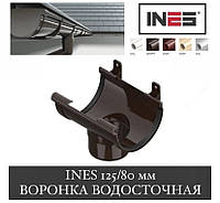 INES 125/80 мм Воронка желоба (Інес, Инес)