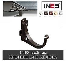 INES 125/80 мм Кронштейн жолоба ПВХ (Інес, Інес)