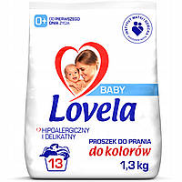 Гіпоалергенний пральний порошок Lovela Baby для кольорового, 1,3кг