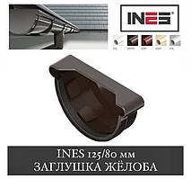 INES 125/80 мм Заглушка жолоба (Інес, Інес)