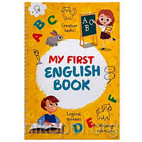 Многоразовая тетрадь "My first English book"