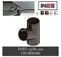 INES 125/80 мм Тройник трубы (Інес, Инес)