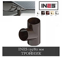 INES 125/80 мм Трійник труби (Інес, Інес)