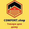 Інтернет-магазин "COMFORT.shop"