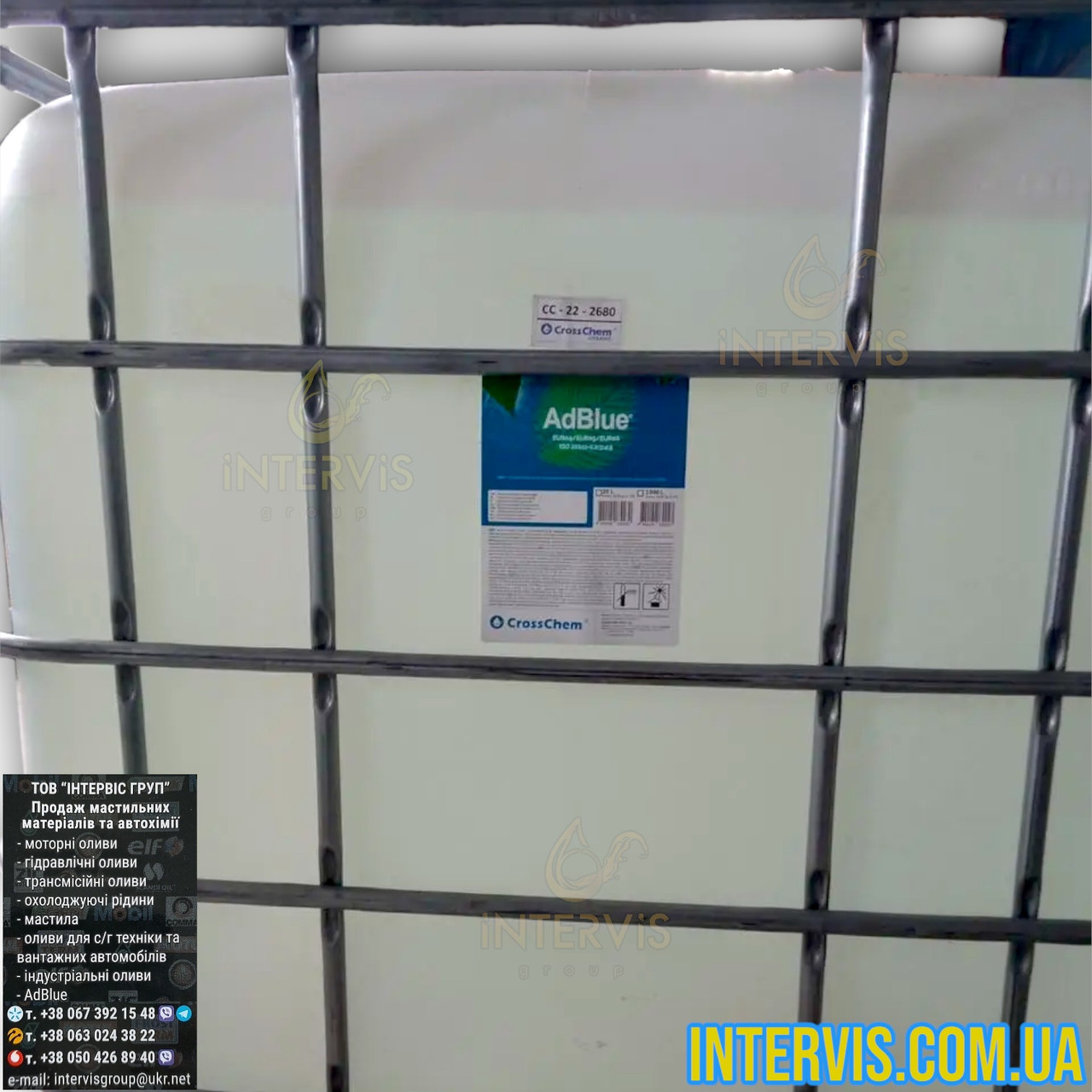 Рідина Аdblue / АДБЛЮ CrossChem для каталізаторів (мочевина) SCR 1000л ...