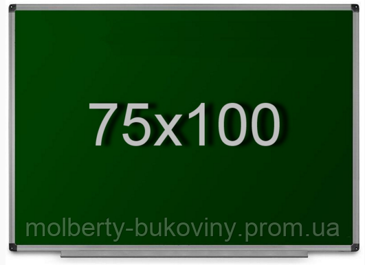 Дошка магнітна для крейди в алюмінієвій рамі 75х100см