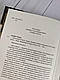 Набір книг "Місто дівчат", "Природа всіх речей" Елізабет Гілберт, фото 10