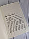 Набір книг "Місто дівчат", "Природа всіх речей" Елізабет Гілберт, фото 7