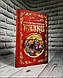 Набір книг "Бабусині казки на добраніч" Анна Казаліс, "Українські народні казки. Кращі казки", фото 2