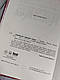 Набір книг "Бабусині казки на добраніч" Анна Казаліс, "Українські народні казки. Кращі казки", фото 6
