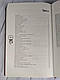 Набір книг "Бабусині казки на добраніч" Анна Казаліс, "Українські народні казки. Кращі казки", фото 4