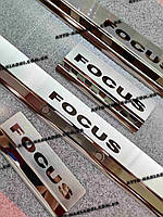 Накладки на пороги Форд Фокус 2 FORD FOCUS II *2004-2010 Premium нержавейка с логотипом