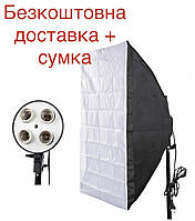 Софтбокс на 4 патрони на студійній стійці 50/70 см + сумка для перенесення.