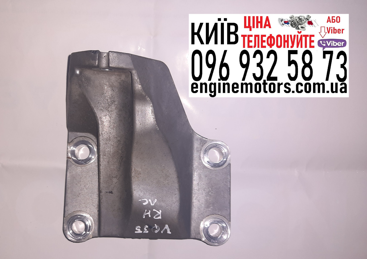 Кронштейн подушки двигуна правий VQ35HR Infiniti M35 Y50 2006-2010 11232EG00A, фото 1