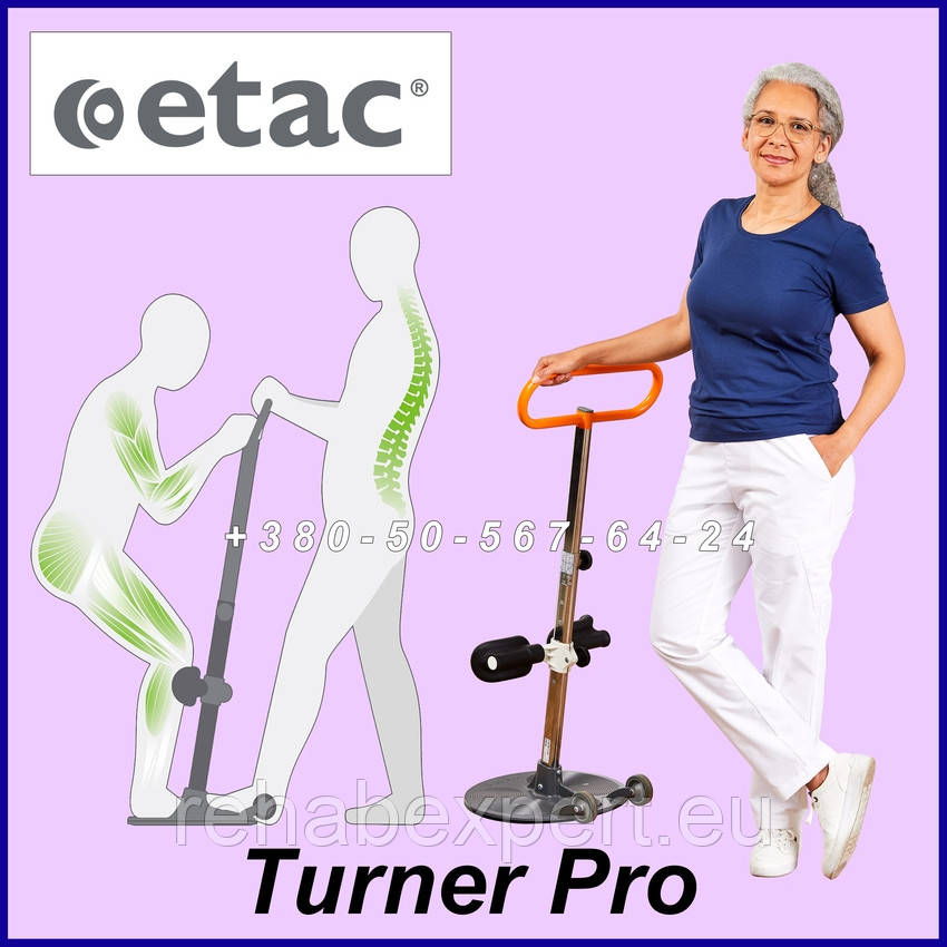 Б/У Помічник для сидіння та стояння Etac Turner Pro Sit to Stand Transfer Platform (Used)