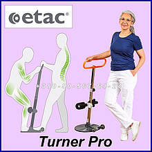 Помічник для сидіння та стояння Etac Turner Pro Sit to Stand Transfer Platform