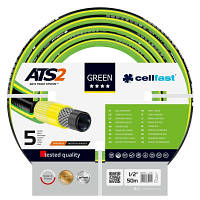 Поливочный шланг Cellfast GREEN ATS, 1/2", 50м, 5 слоев, до 30 Бар, -20 +60°C (15-101) - Топ Продаж!