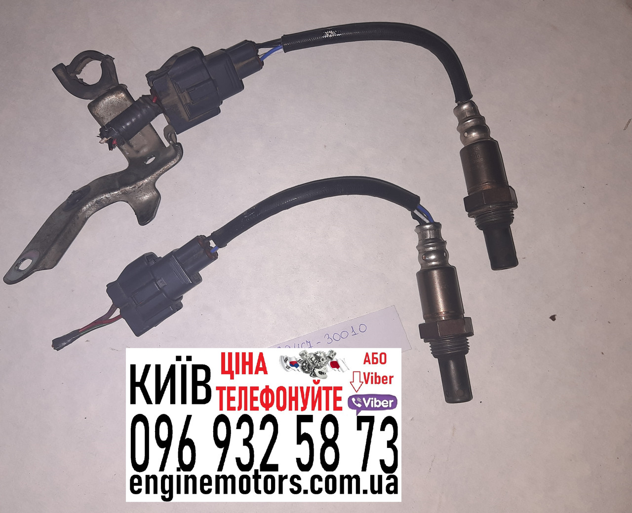 Лямбда зонд датчик кисню 2GRFSE 3GRFSE LEXUS GS LEXUS IS 8946730010, фото 1