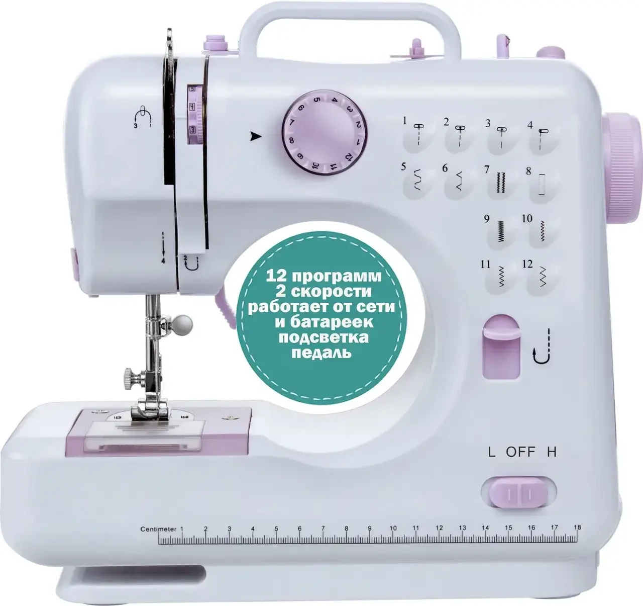 Машинка Швейна Sewing Machine SM-505A 12в1 M