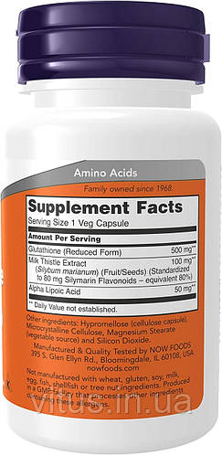 Глутатион Now Foods, Glutathione 500 мг, 30 капсул (ID#1822899895 ...