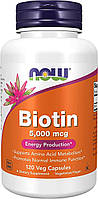 Біотин, Now Foods, Biotin 5000 мкг 120 капсул