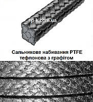 Сальниковая набивка безасбестовая PTFE (ПТФЕ) с графитом, бухта 5кг, 10 кг