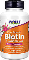 Біотин Now Foods, Biotin 10 мг (10000 мкг), 120 капсул