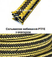 Сальниковая набивка безасбестовая PTFE (ПТФЕ) политетрафторэтилен, с кевларом, бухта 5 кг, 10 кг