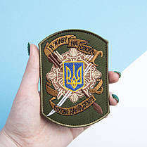 Шеврон на липучці Я живу на своїй землі 8х12 см вишитий патч нашивка, фото 4