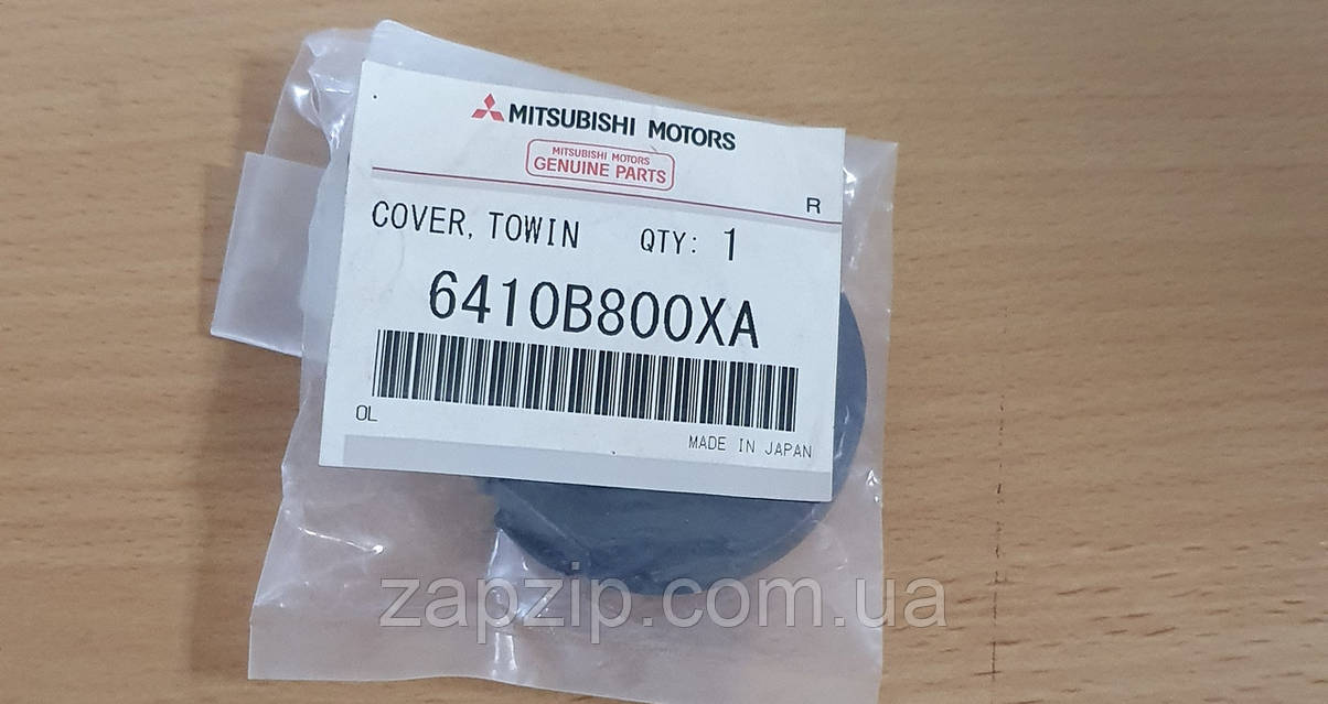 Заглушка бампера заднього MMC - 6410B800XA ASX (ID#232356433), ціна: 278 ₴, купити на Prom.ua Заглушка бампера заднього MMC - 6410B800XA ASX (ID#232356433), ціна: 278 ₴, купити на Prom.ua