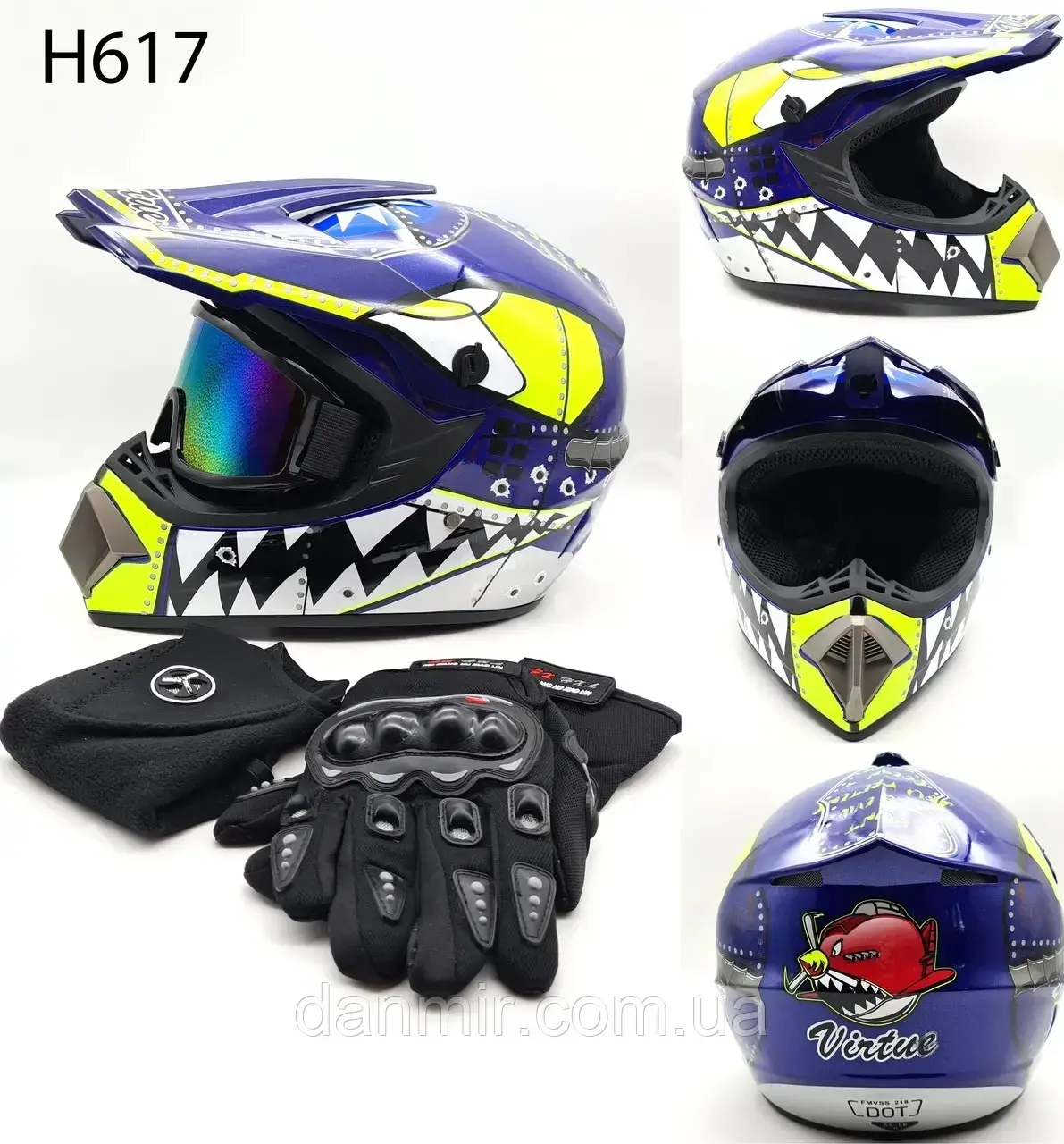 Мотошолом Ендуро Н617L для мотокросу або квадроцикла + КОМПЛЕКТ у Подарунок (Окуляри, Рукавички, Балаклава), фото 1