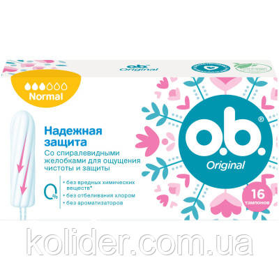 Тампоны o.b. Original Normal 16 шт. (3574660089318) (ID#1824779299 ...