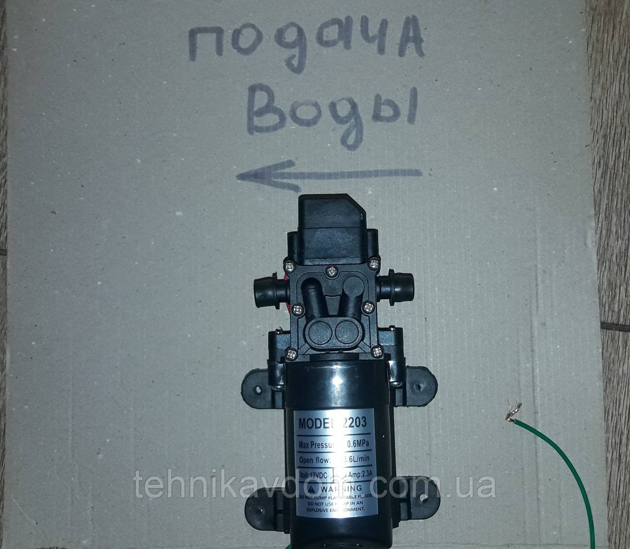 Насос для акумуляторного обприскувача з датчиком тиску 2203