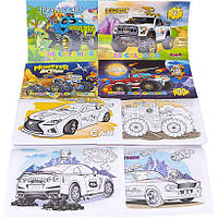 Розмальовка "Машинки" формат А4 16 аркушів