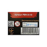 Розмальовка за номерами "Pencil by numbers" з набором олівців, Мікс, фото 8