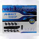 Комплект відеоспостереження DVR KIT 520, 4 камери 4Мп + Реєстратор / Система відео спостереження для дому, фото 11