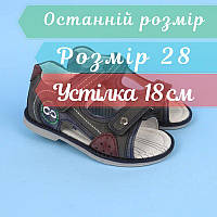 Босоніжки дитячі для хлопчика ортопед тм Тому.м розмір 28 - устілка 18 см