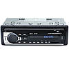 Автомагнітола JSD - 520, (Bluetooth, USB, AUX) / Магнітола в машину з підсвічуванням і пультом / Музика в машину, фото 6