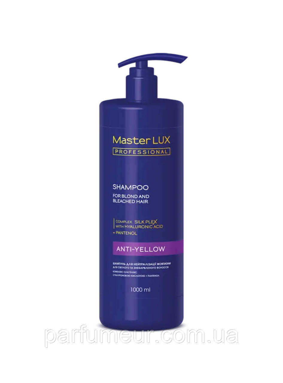 Master Lux Anti-yellow Shampoo Шампунь для нейтралізації жовтизни 1000 мл, фото 1