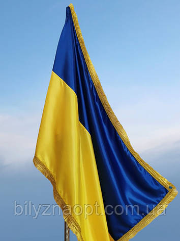 Атласний прапор України парадний з золотистою бахромою, 140 на 90 см, з кишенею під держак, фото 2