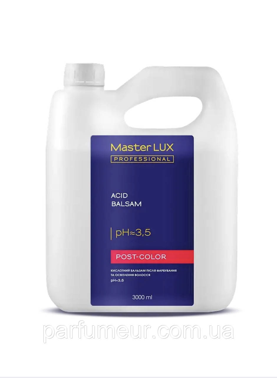 Master Lux Post-color shampoo Шампунь кислотний після фарбування й освітлення 3000 мл, фото 1