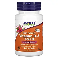 Витамин D3 NOW Foods 50 мкг (2000 МЕ) 240 мягких таблеток