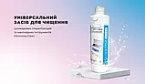 Засіб для чищення сухожаров та манікюрних інструментів MICROSTOP CLEAN, фото 2