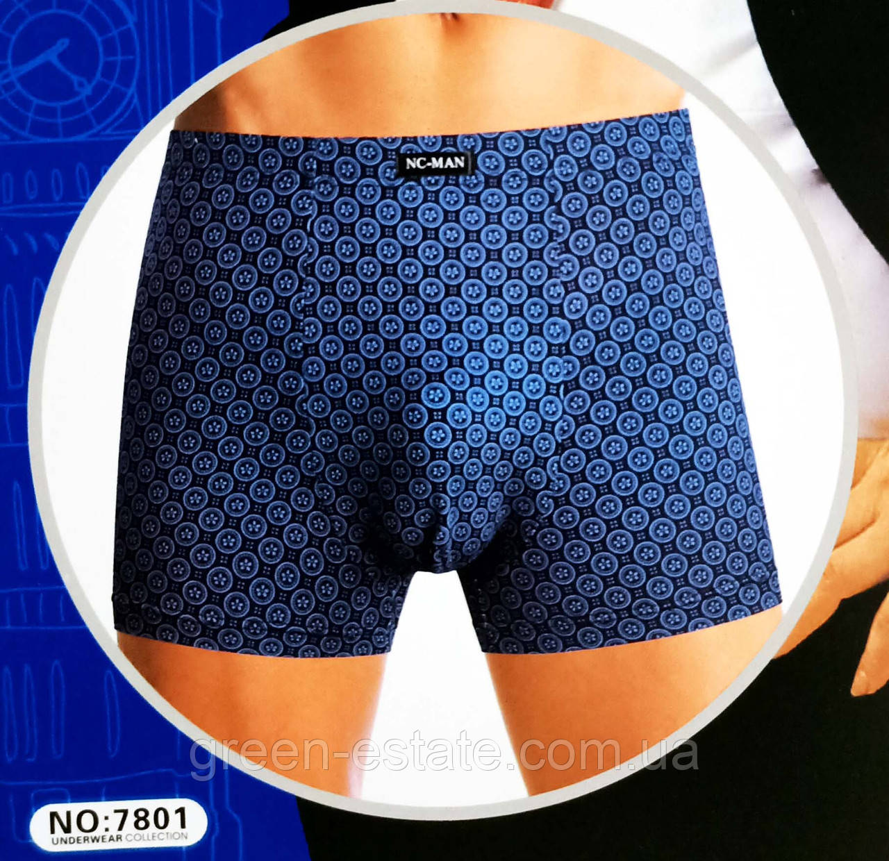 Труси чоловічі NC-MAN 5XL-7XL, 7801N