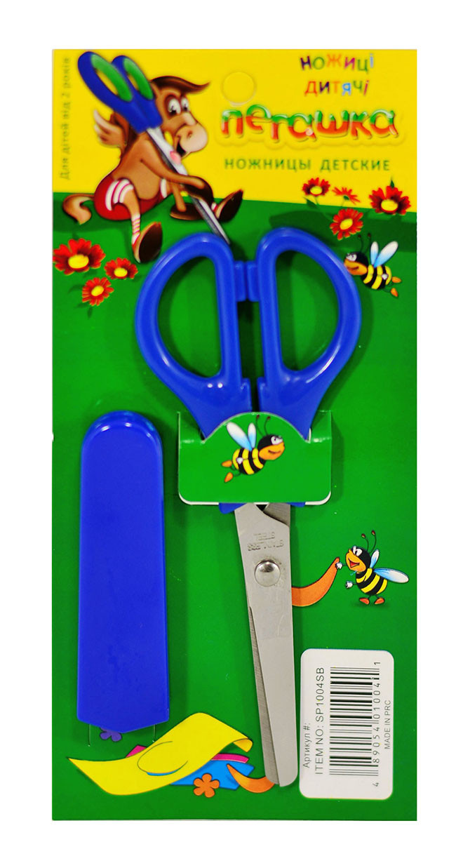 Ножиці Пегашка у футлярі 13.5 см (SP1004SB)