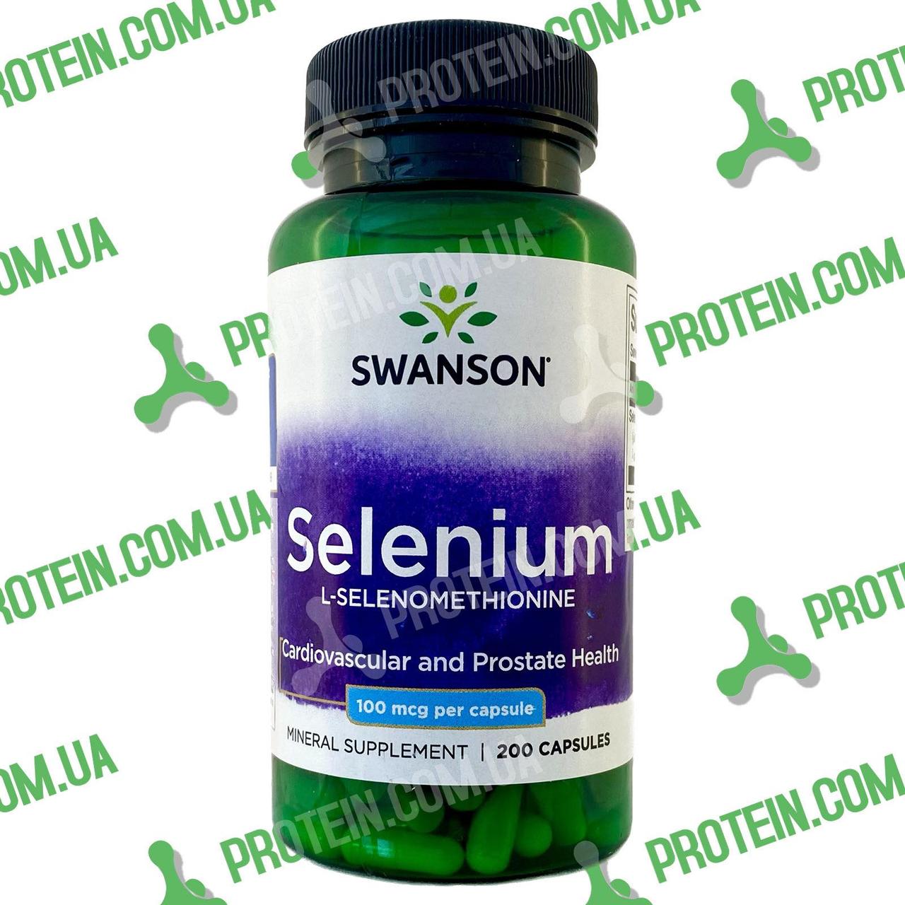 Імунітет Селен Swanson Selenium L-Selenomethionine 100 мкг 200 капс Cardiovascular and Prostate Health