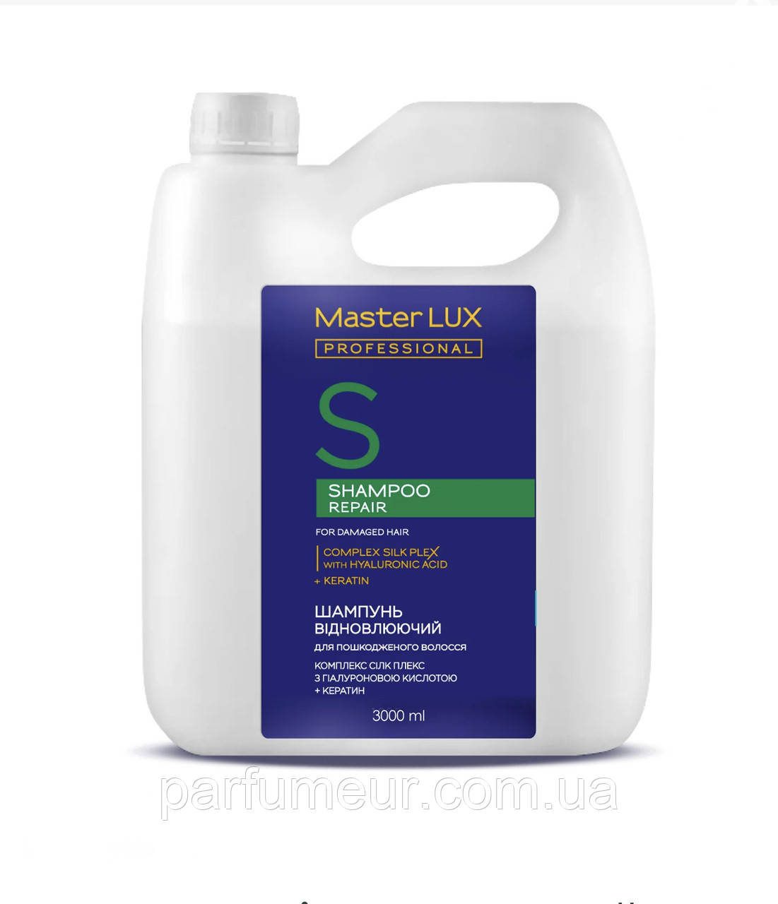 Master Lux Repair shampoo Шампунь відновлюючий для пошкодженого волосся 3000 мл, фото 1